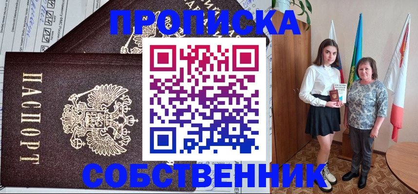 временная регистрация поиск в Данилове