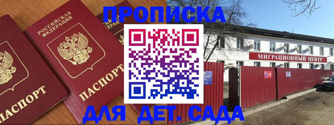 миграционный учет в Данилове