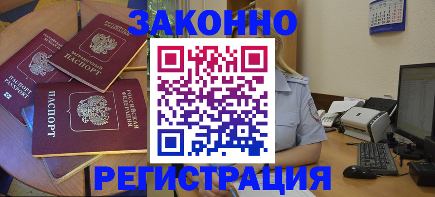 регистрация для школы в Данилове