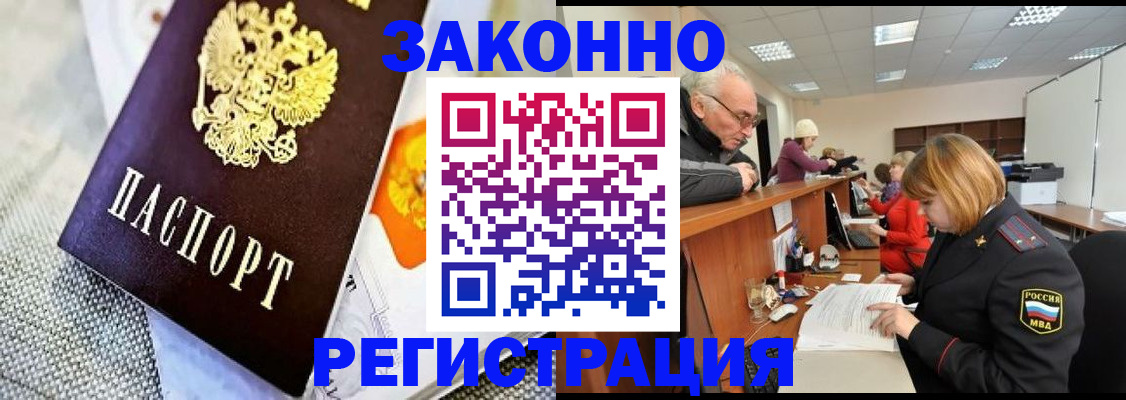 временная регистрация госуслуги в Данилове